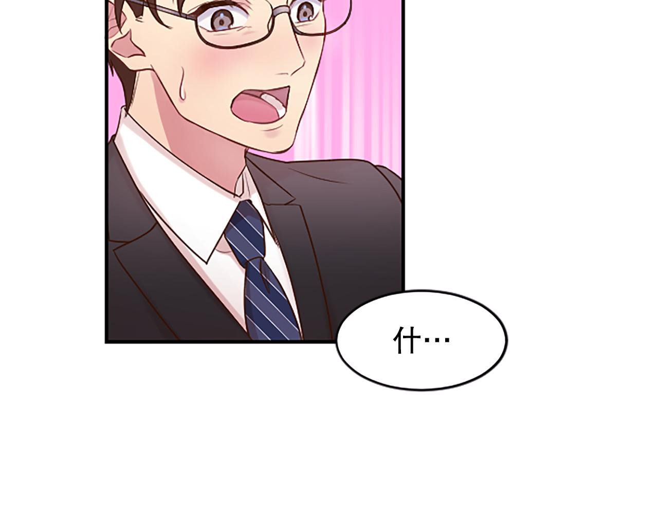 第10话 第一次见面(1/4)-第10话