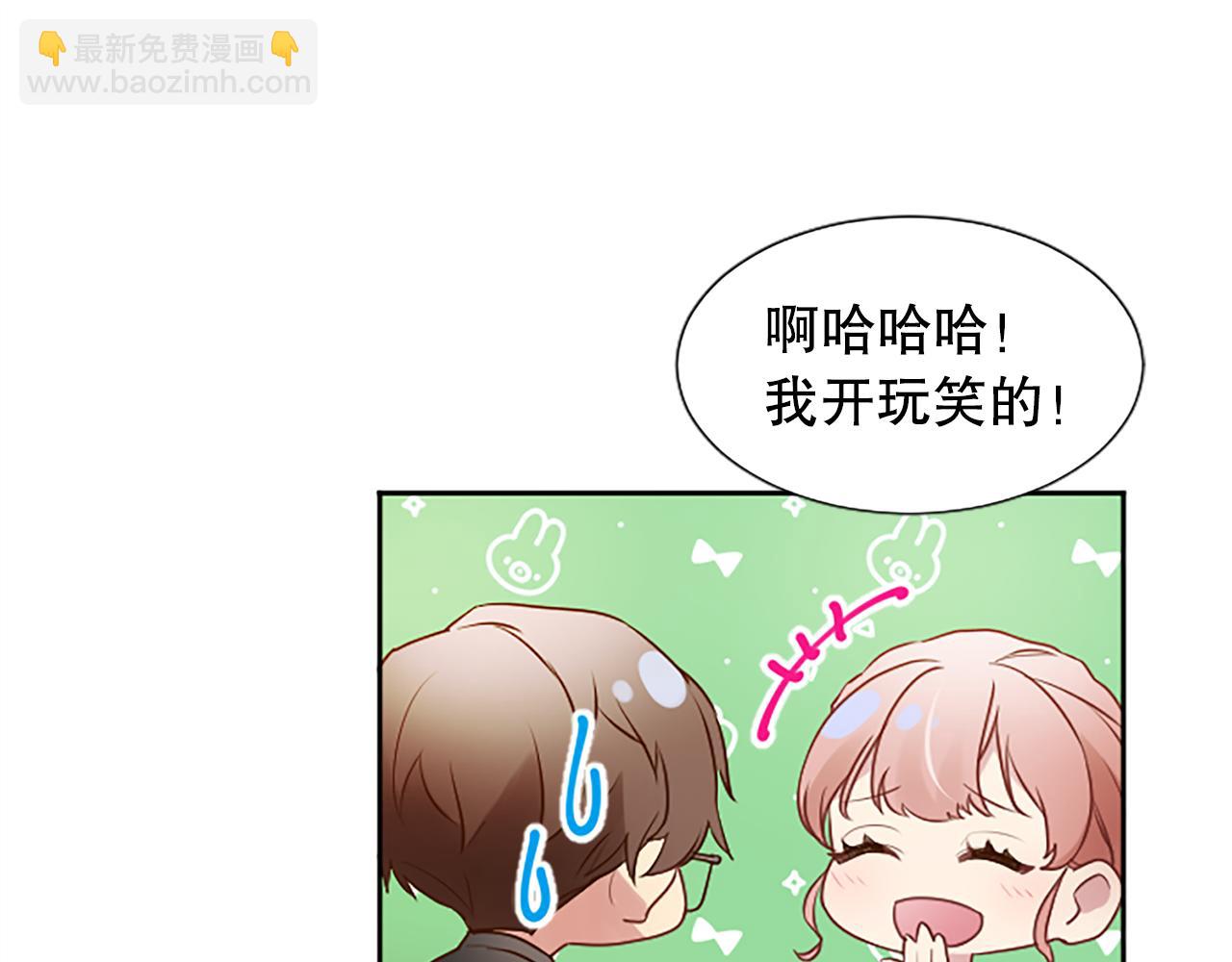 第10话 第一次见面(1/4)-第10话