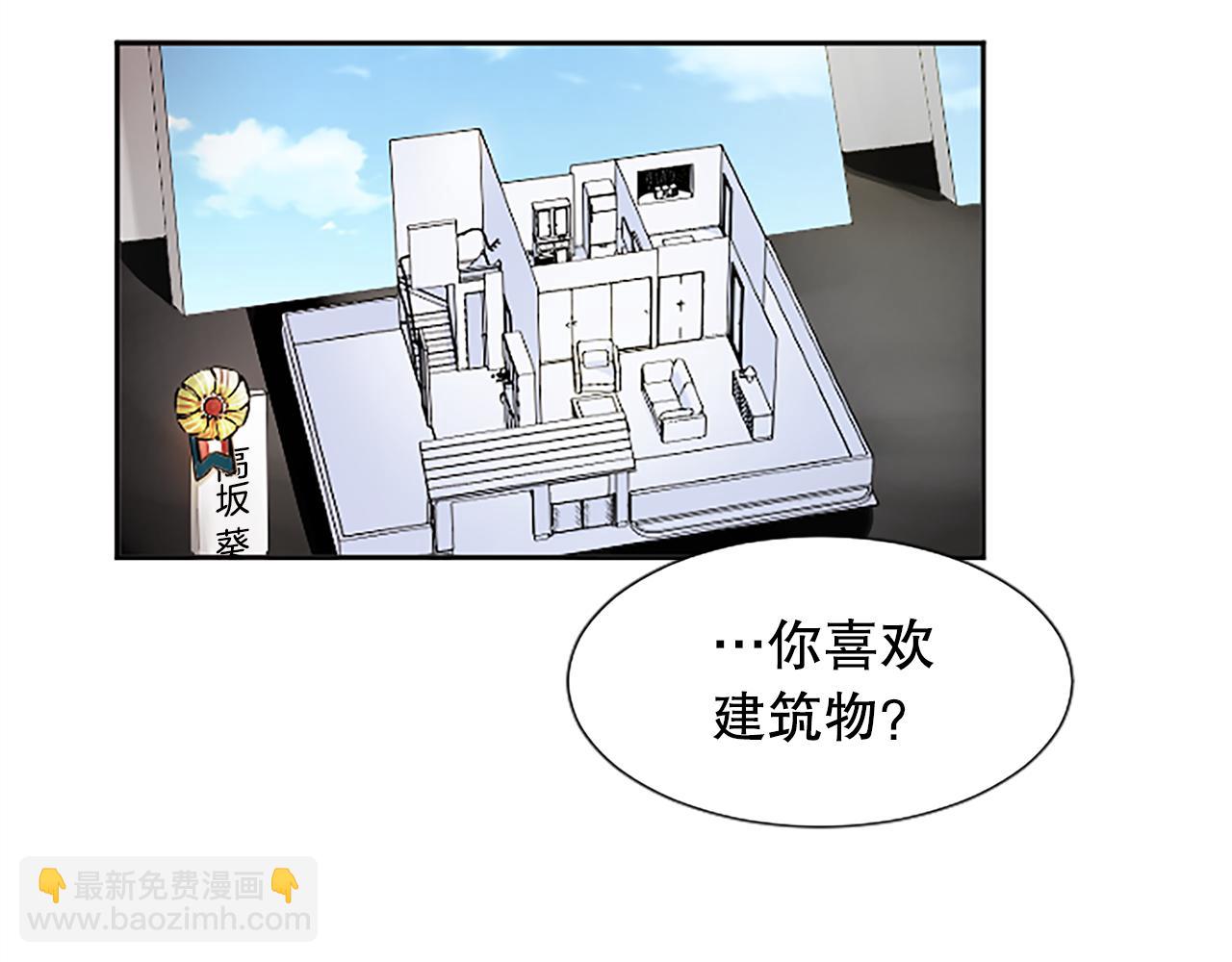 第10话 第一次见面(1/4)-第10话