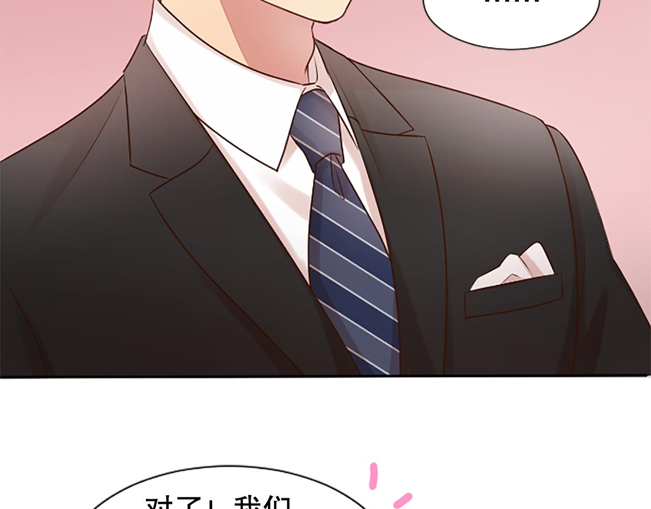 第10话 第一次见面(1/4)-第10话