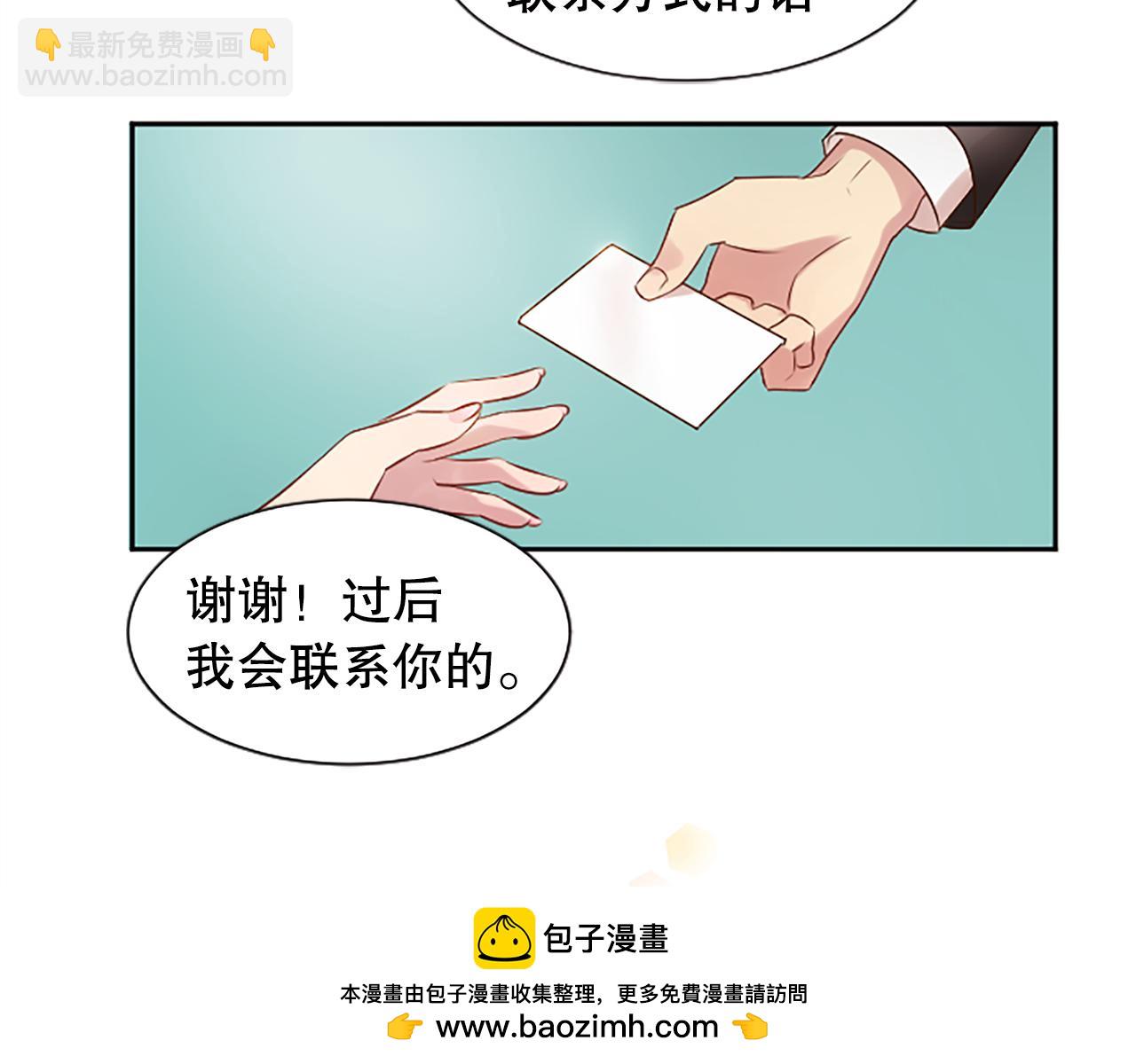 第10话 第一次见面(1/4)-第10话