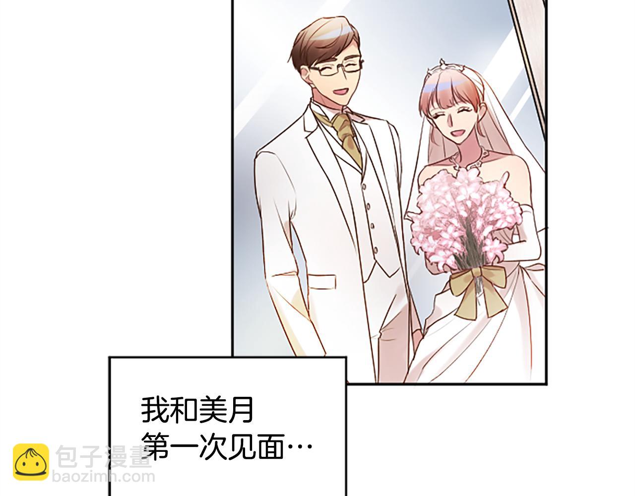 第10话 第一次见面(1/4)-第10话