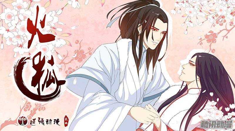 生命源代碼 - 123 - 3