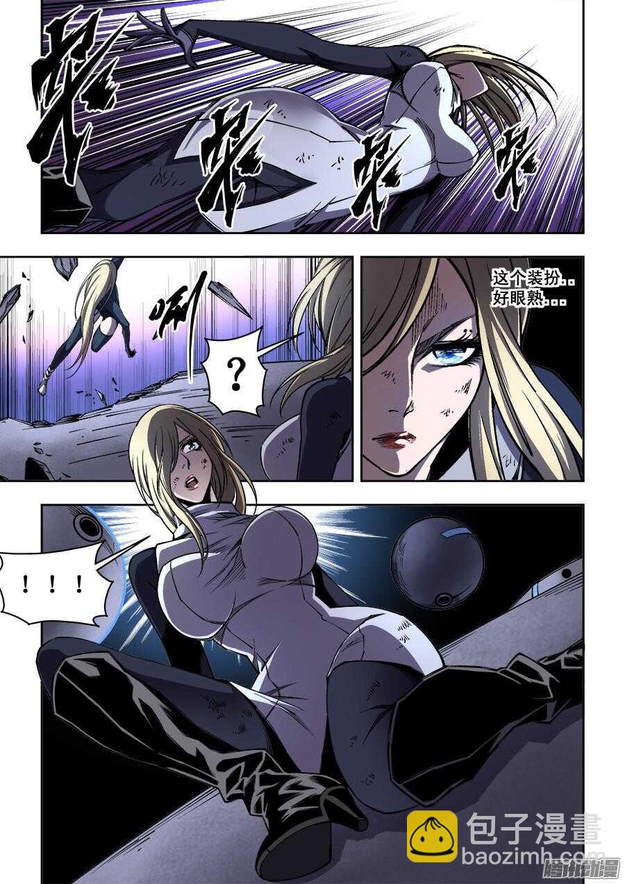 生命源代碼 - 187 - 2