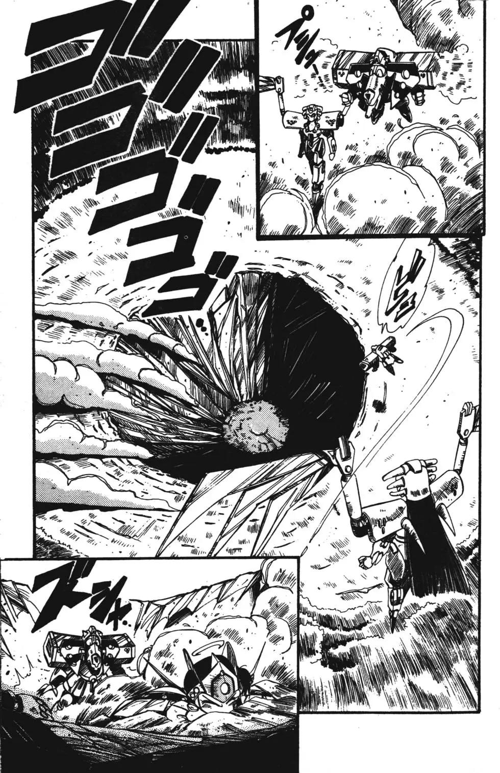 聖魔大戰 - 第02卷(1/4) - 6