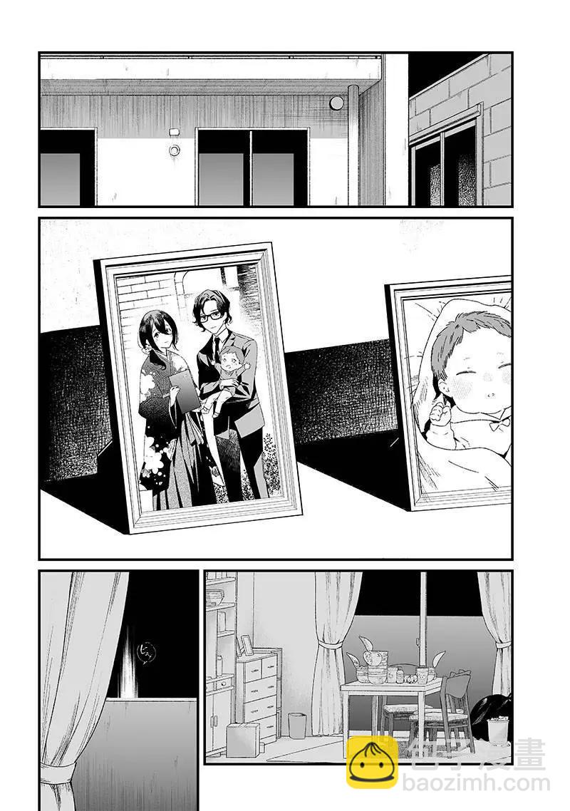 聖母的審判 - 第23話 - 3