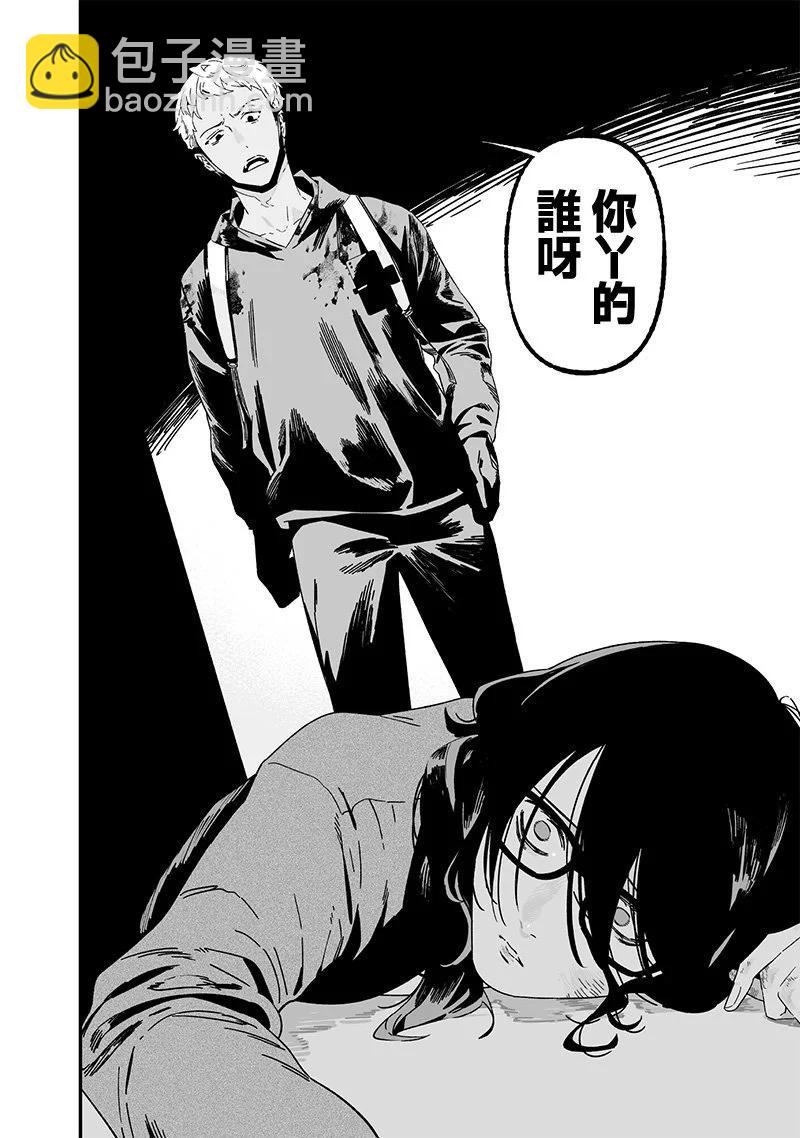 聖母的審判 - 第25話 - 2