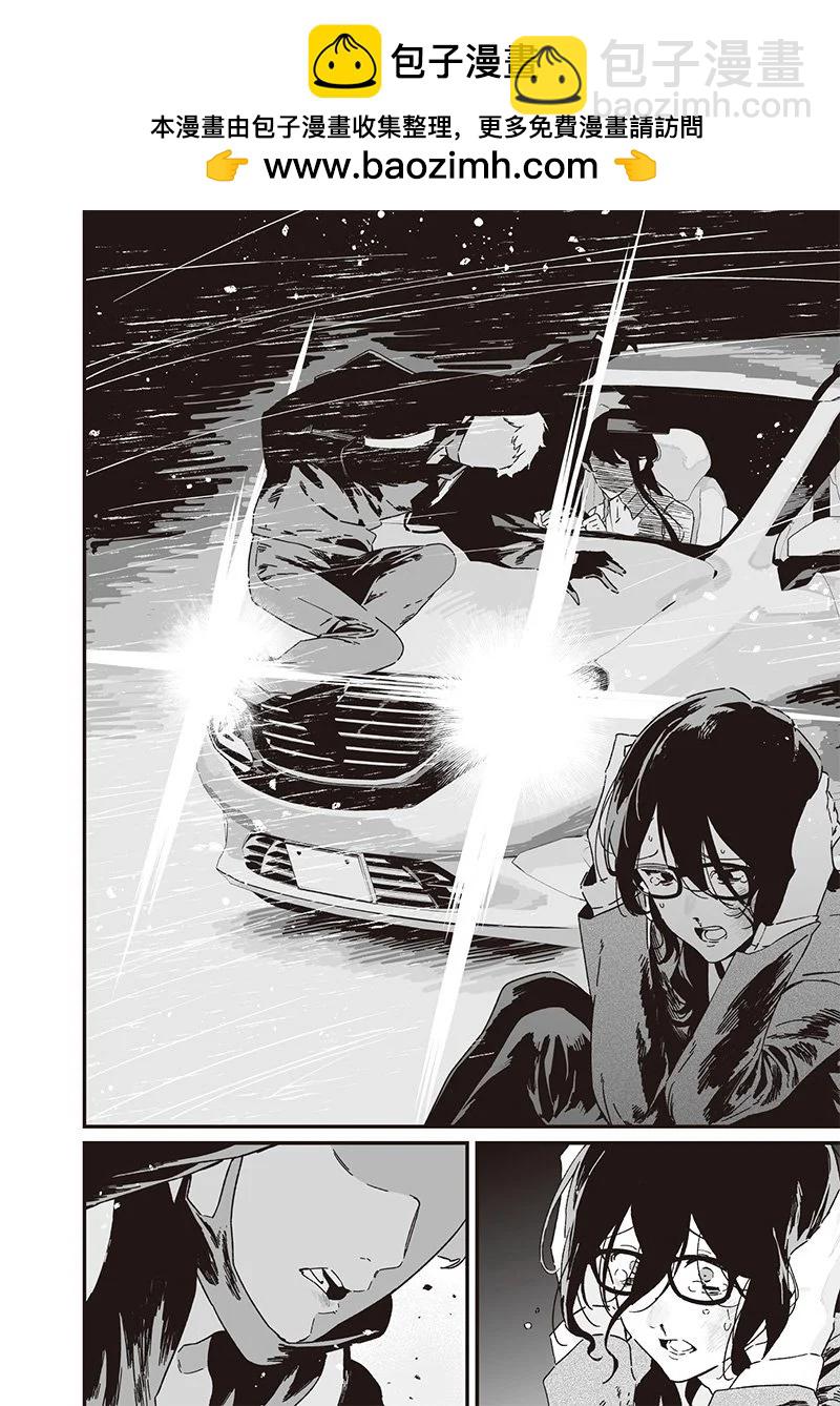 聖母的審判 - 第25話 - 2