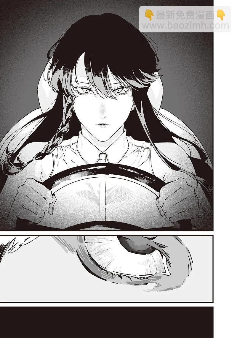 聖母的審判 - 第25話 - 3