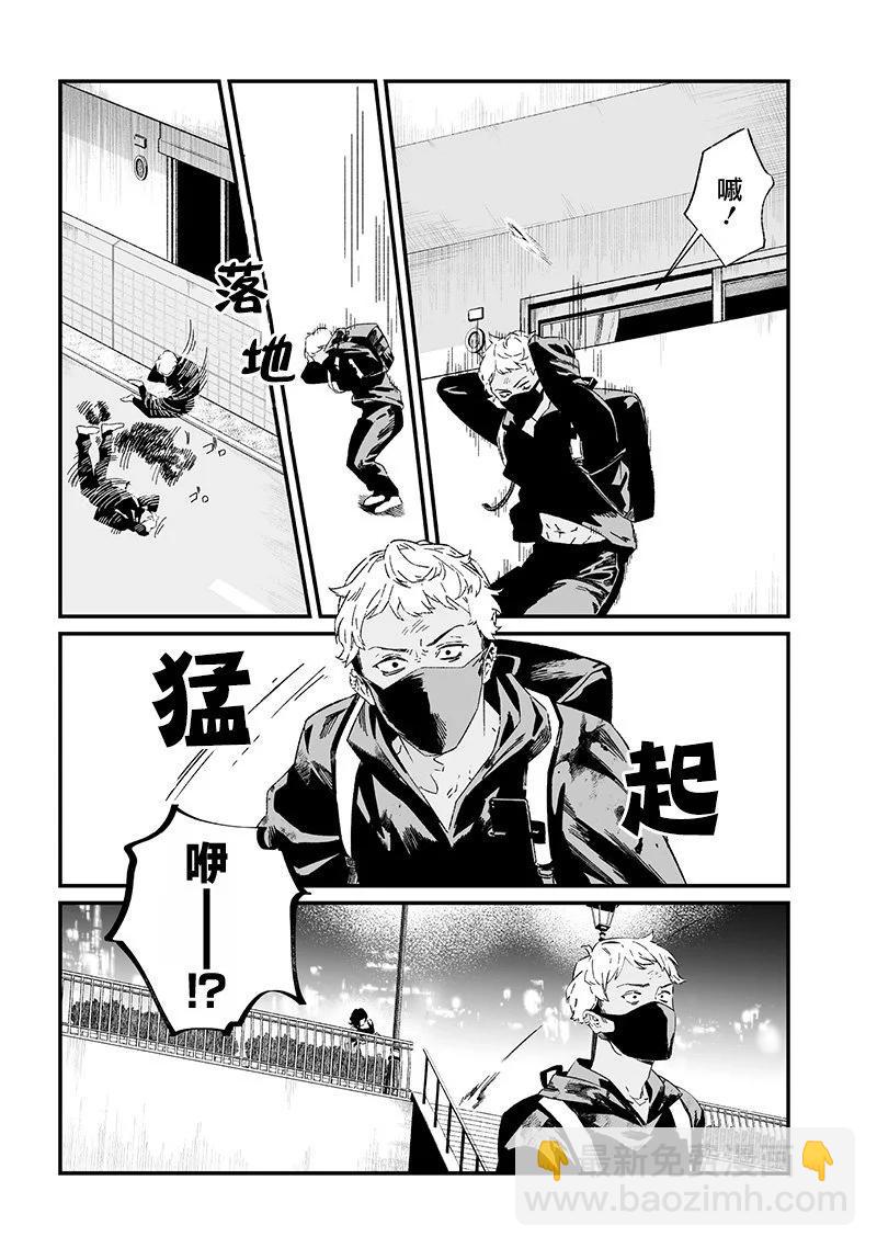 聖母的審判 - 第25話 - 3