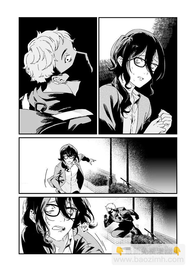 聖母的審判 - 第25話 - 4