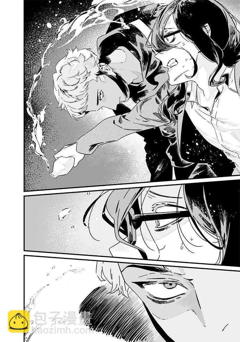 聖母的審判 - 第25話 - 4