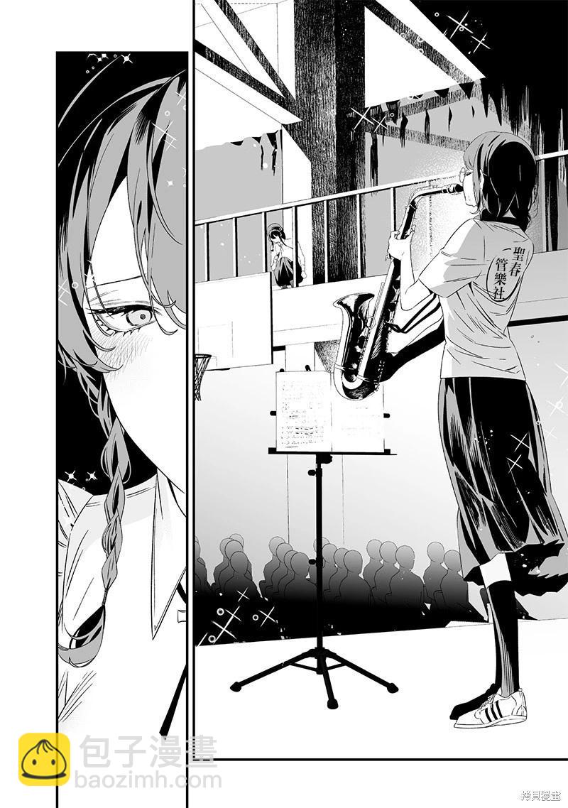 聖母的審判 - 第39話 - 4