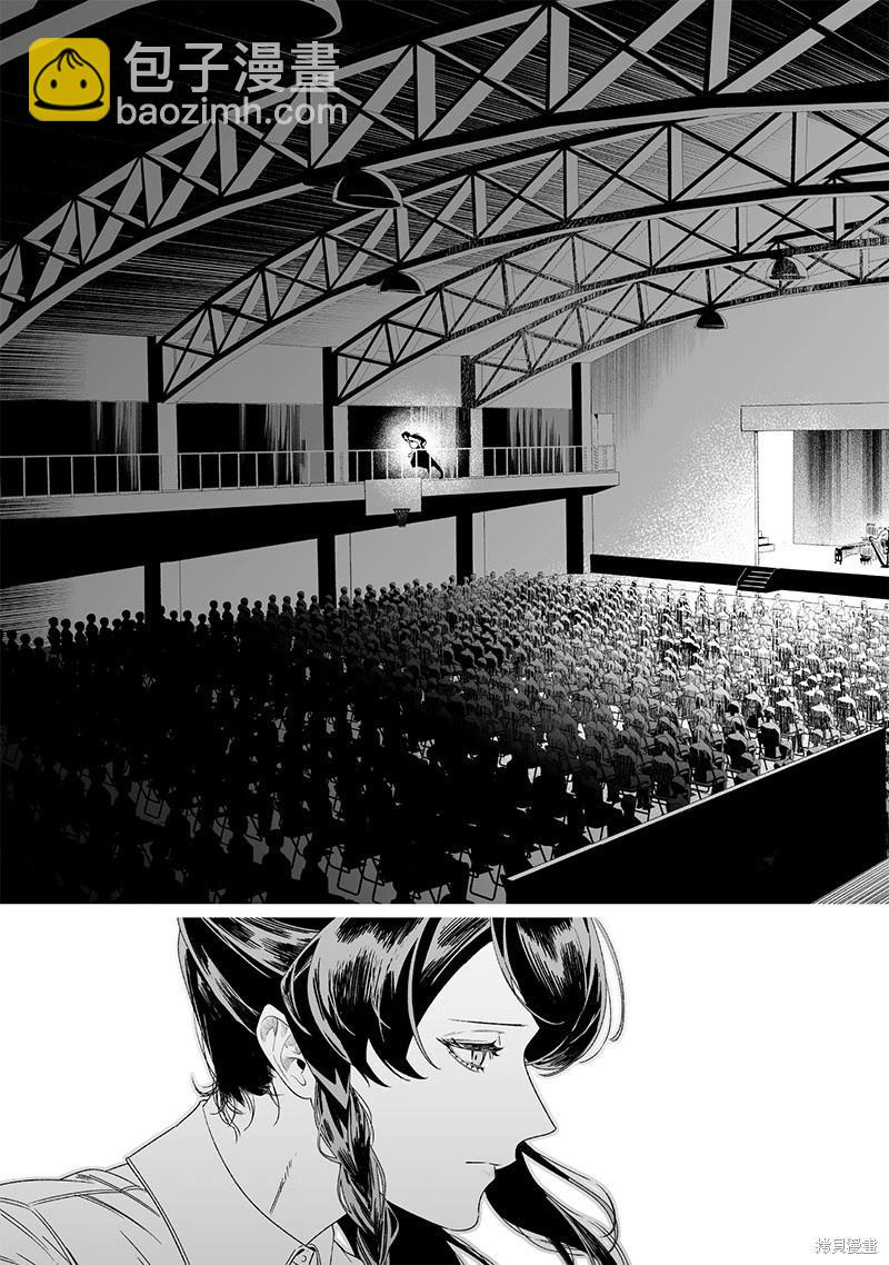 聖母的審判 - 第39話 - 3