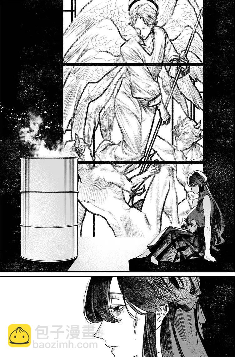 聖母的審判 - 第05話 - 3