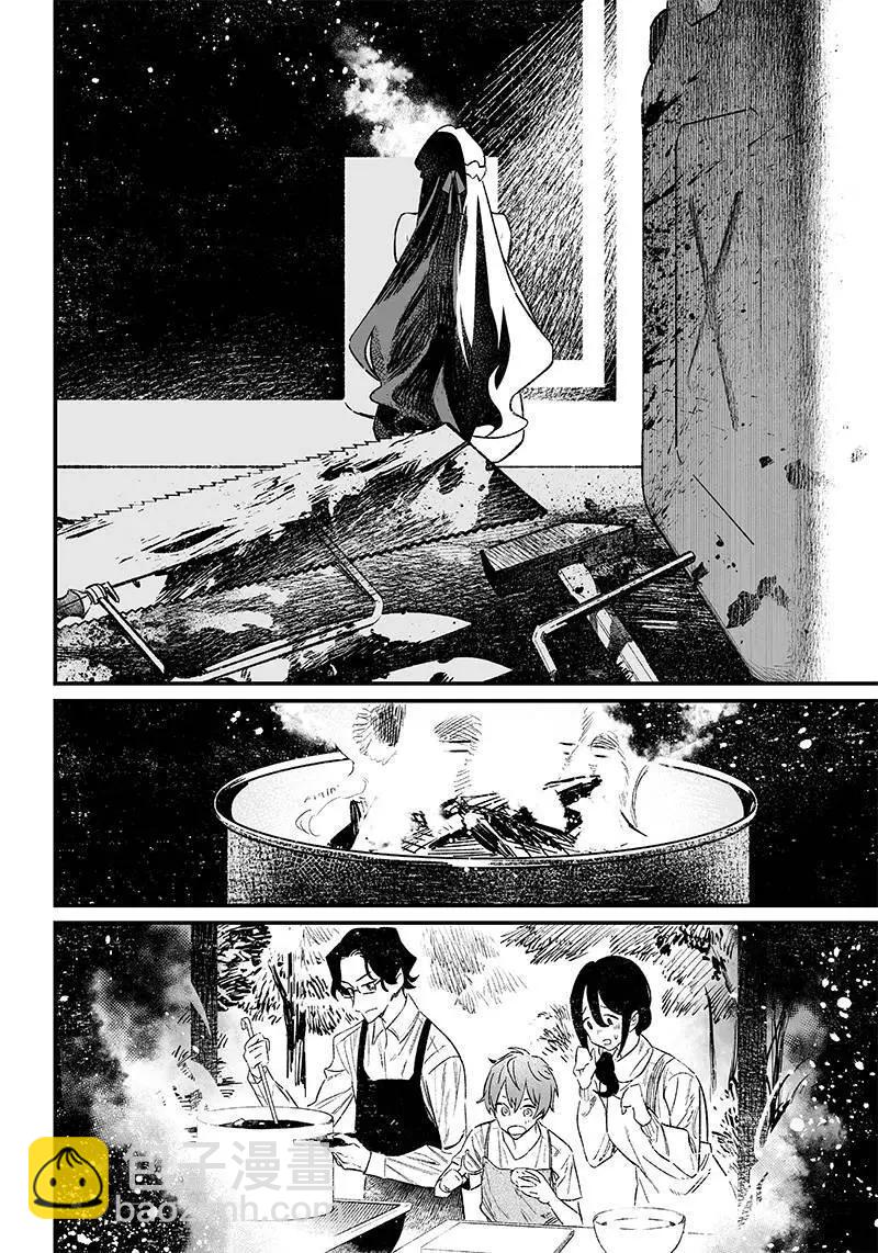 聖母的審判 - 第05話 - 4