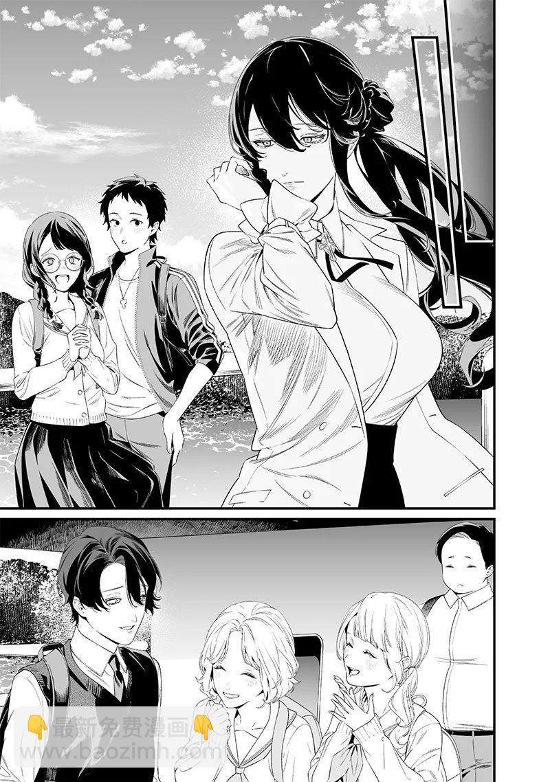 聖母的審判 - 第45話 - 1