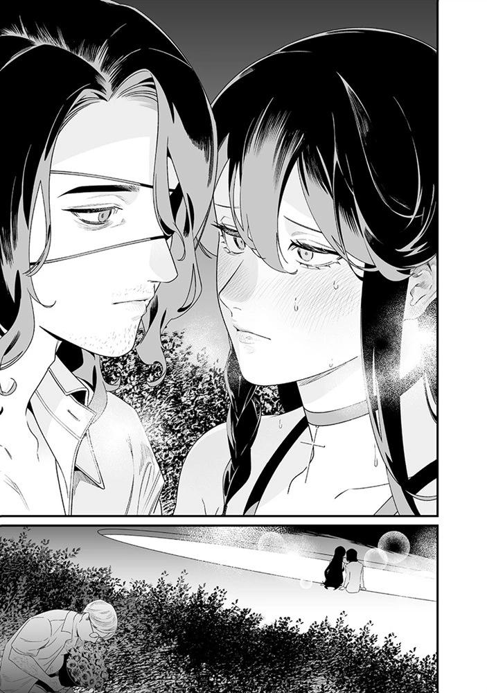 聖母的審判 - 第47話 - 3