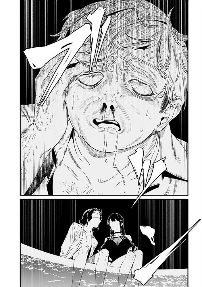 聖母的審判 - 第47話 - 4