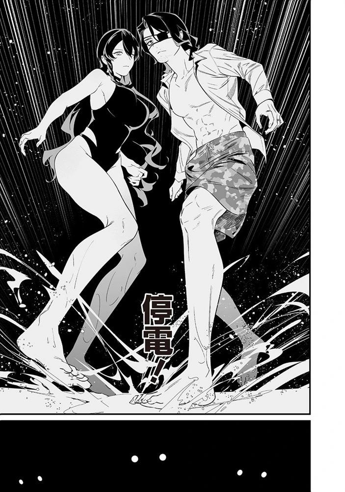 聖母的審判 - 第47話 - 1