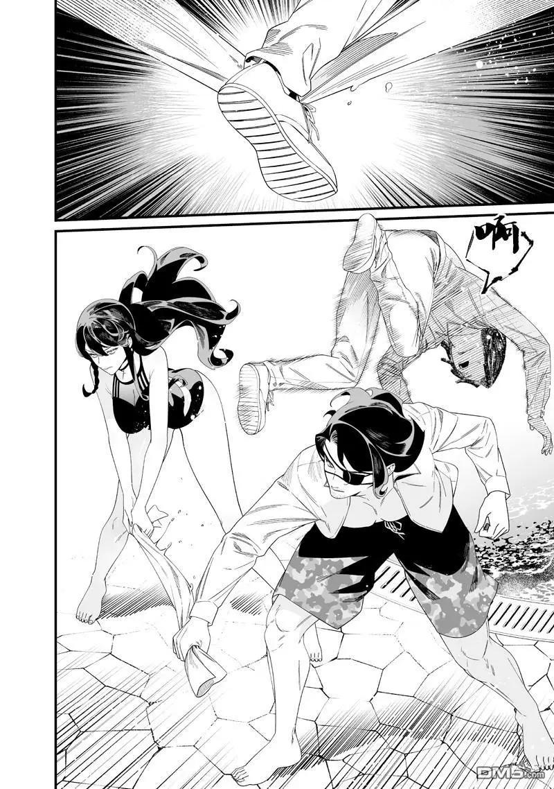 聖母的審判 - 第49話 - 4