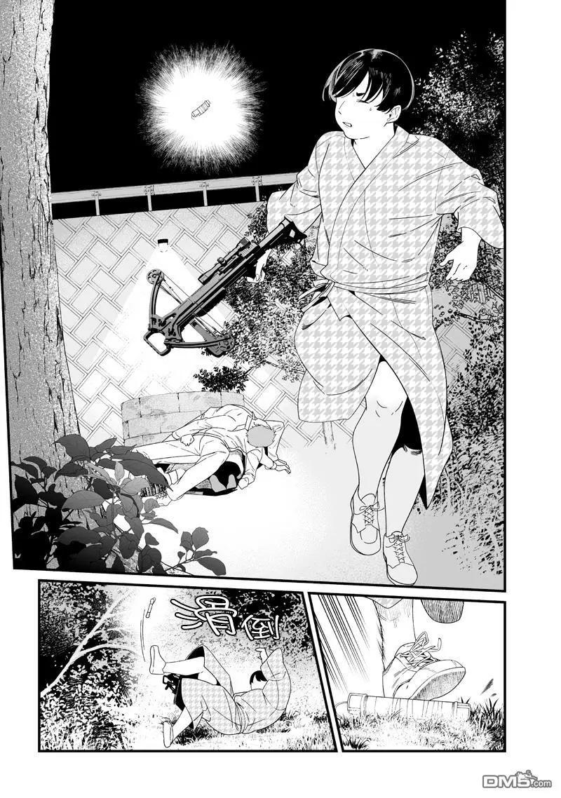 聖母的審判 - 第51話 - 3