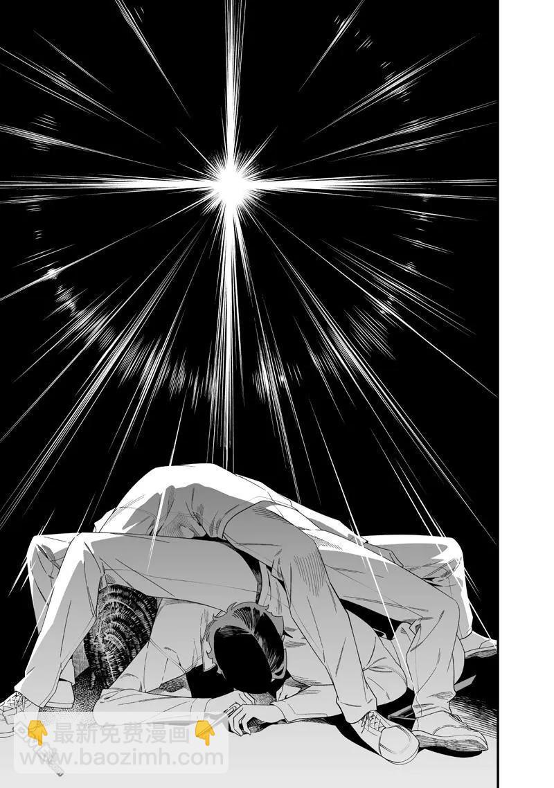 聖母的審判 - 第51話 - 1