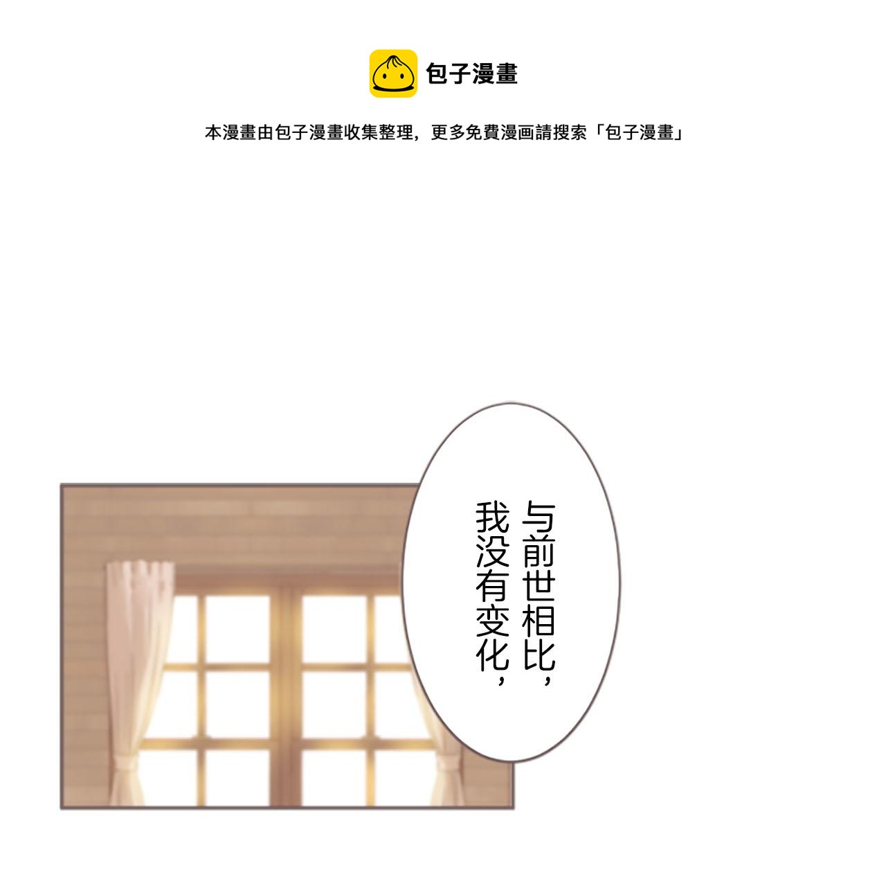 第2话 恶龙先生(1/3)-第2话