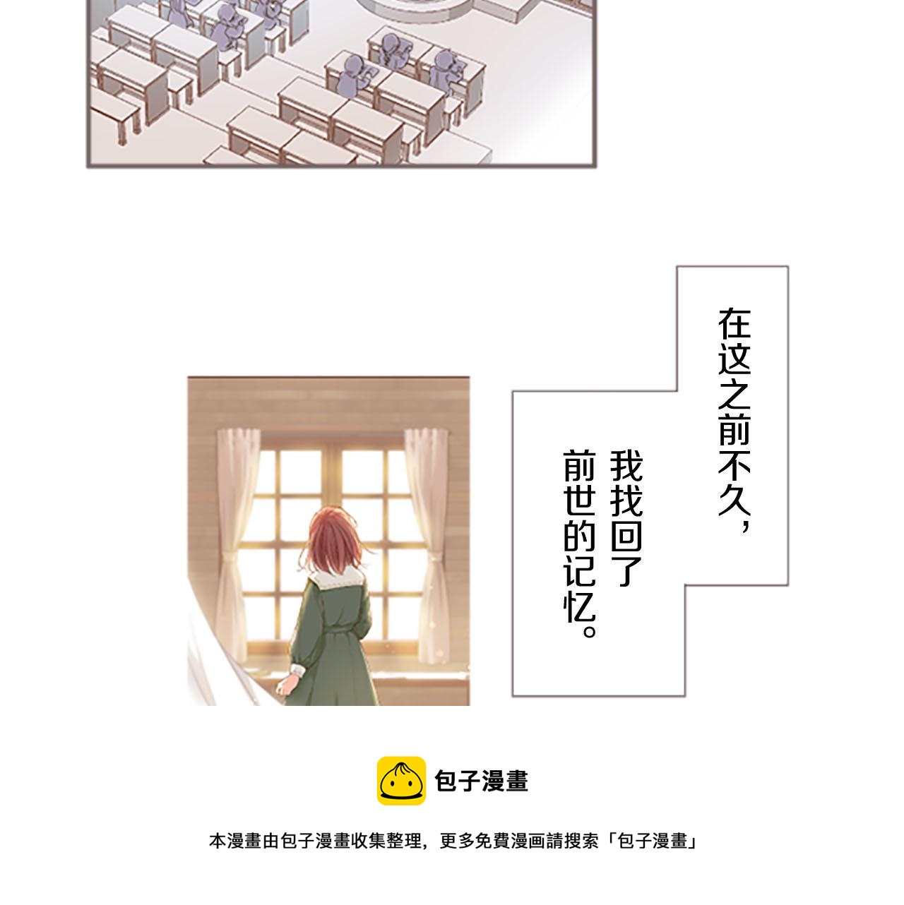 第2话 恶龙先生(1/3)-第2话