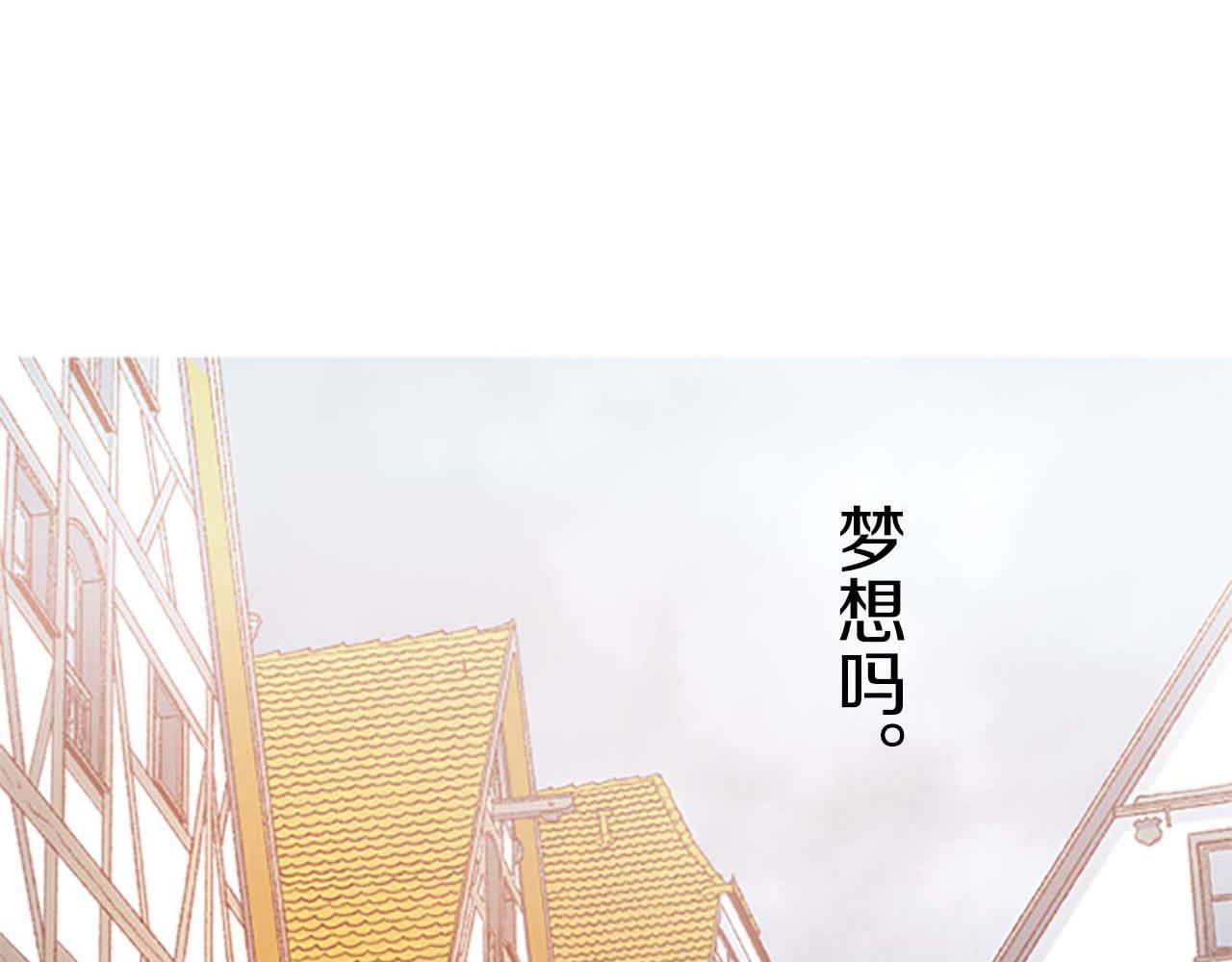 第2话 恶龙先生(1/3)-第2话