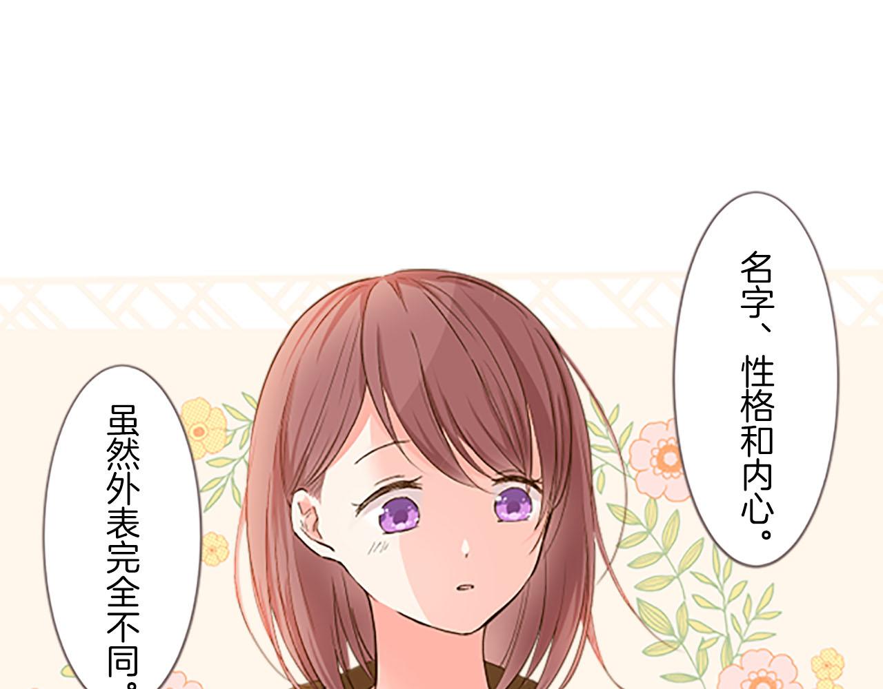 第2话 恶龙先生(1/3)-第2话