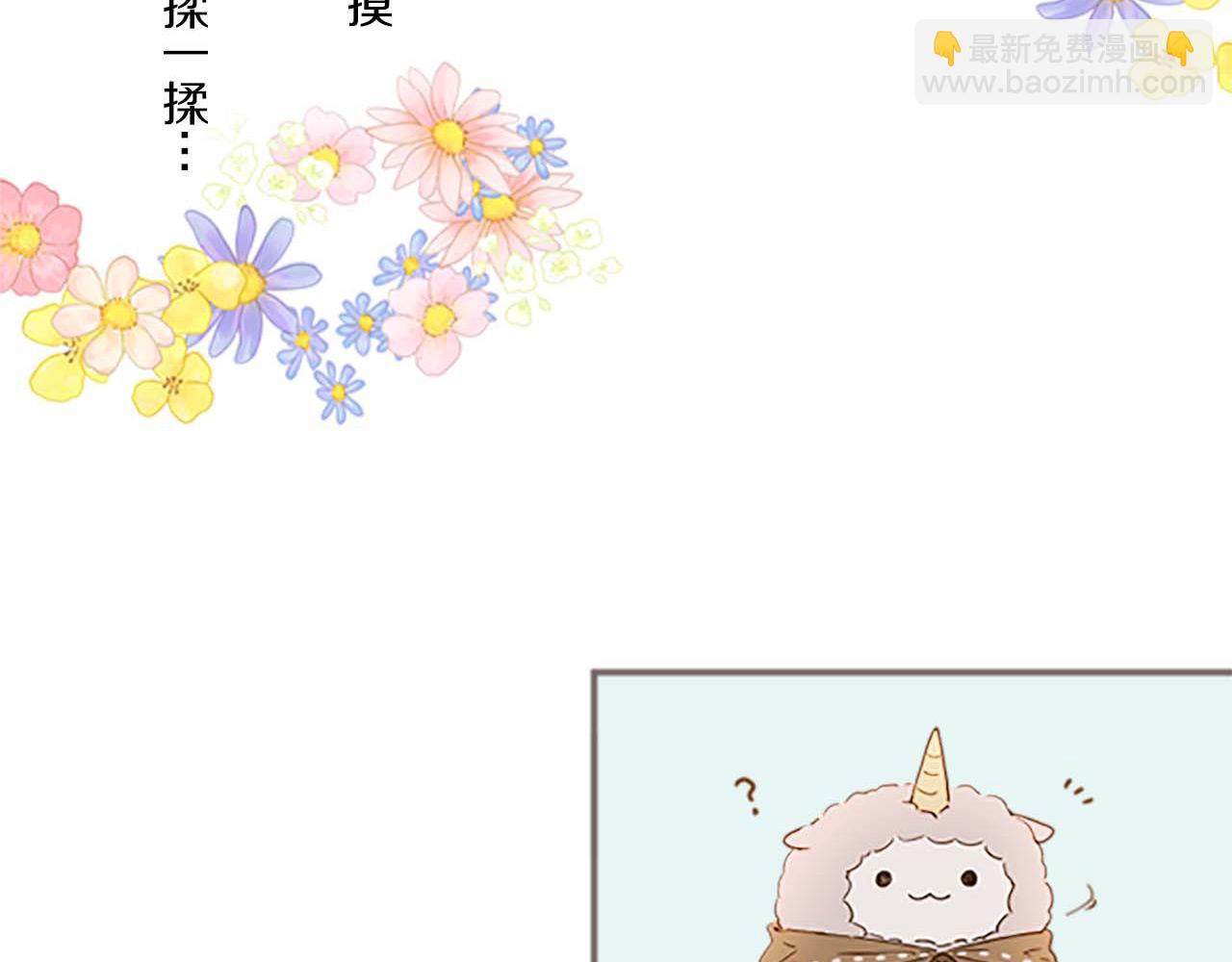 第2话 恶龙先生(1/3)-第2话