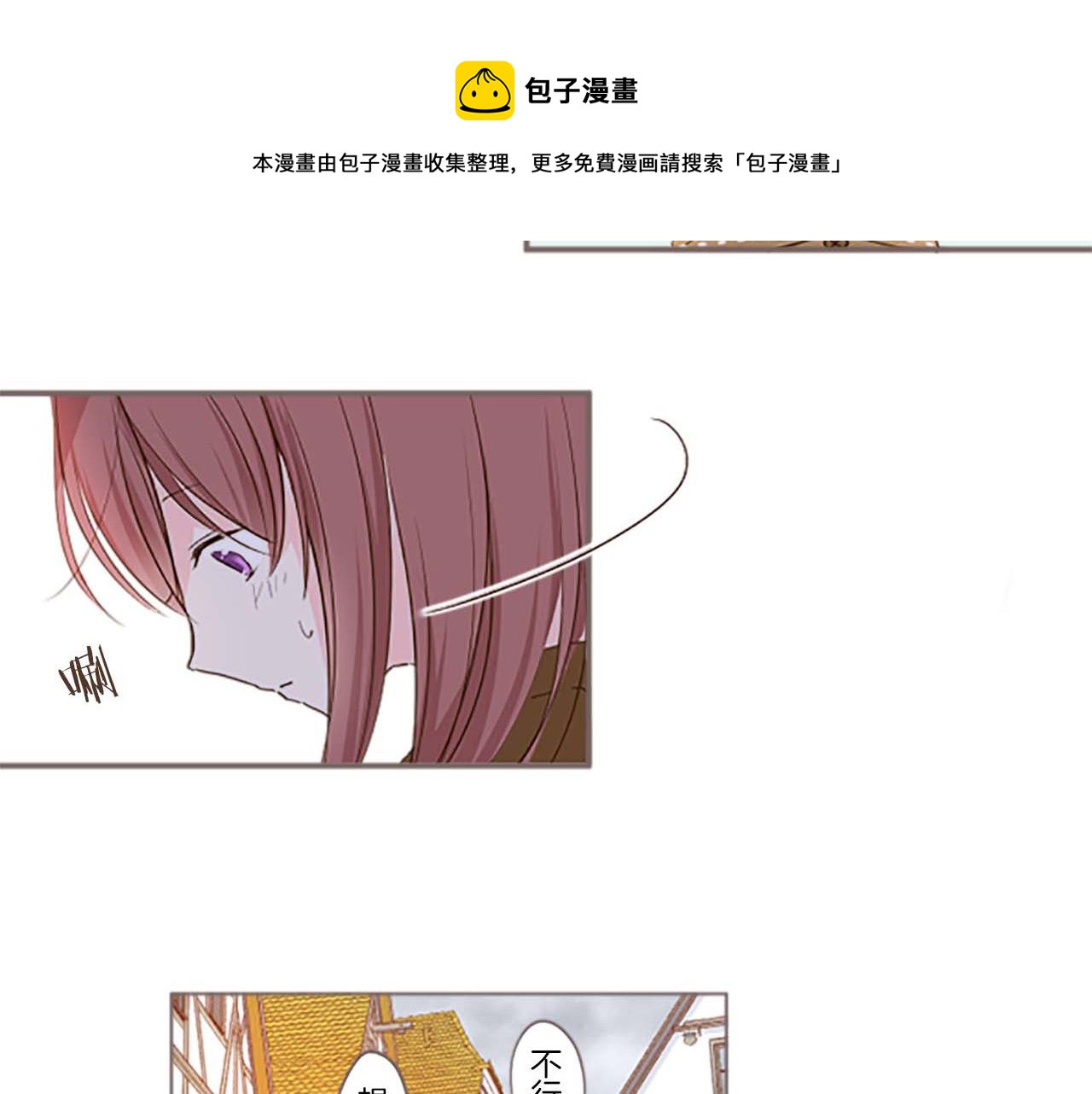 第2话 恶龙先生(1/3)-第2话