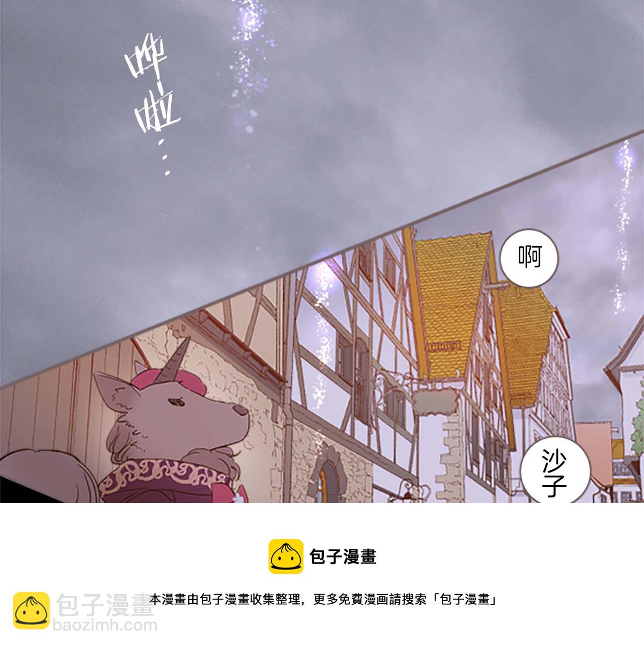 第2话 恶龙先生(1/3)-第2话