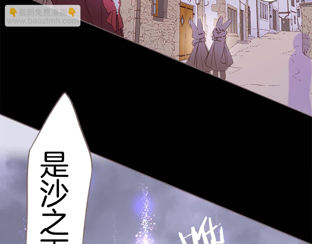 第2话 恶龙先生(1/3)-第2话