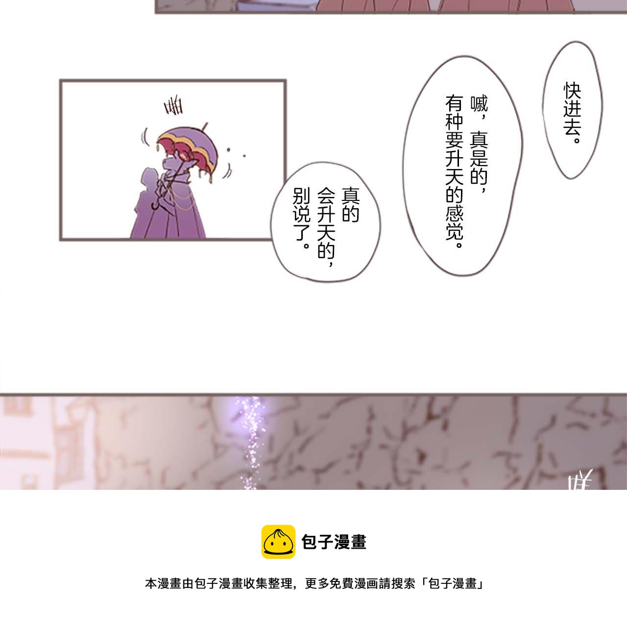 第2话 恶龙先生(1/3)-第2话