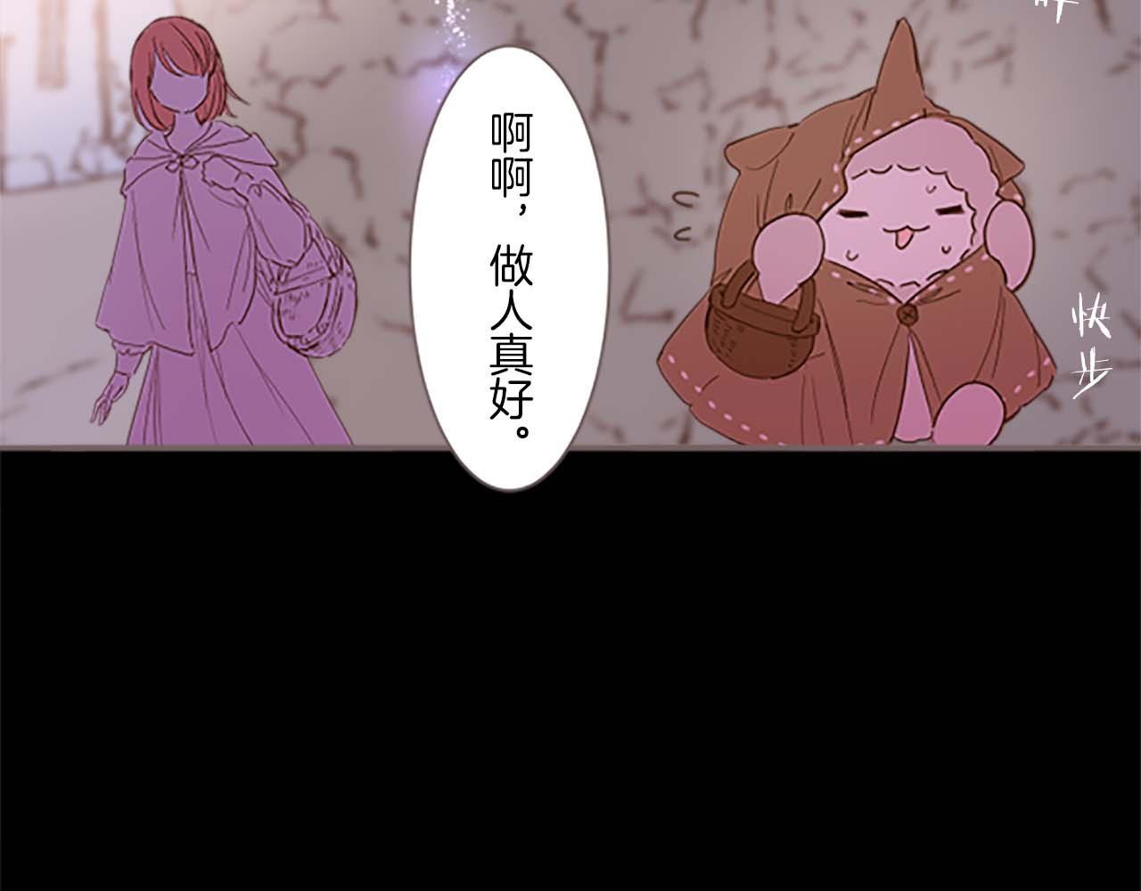 第2话 恶龙先生(1/3)-第2话