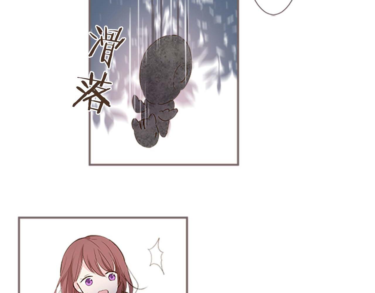 第2话 恶龙先生(1/3)-第2话