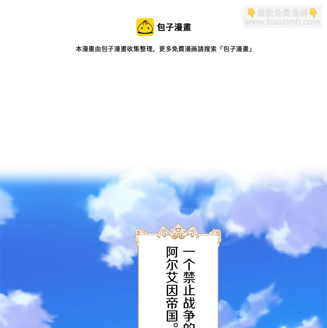 第2话 恶龙先生(1/3)-第2话