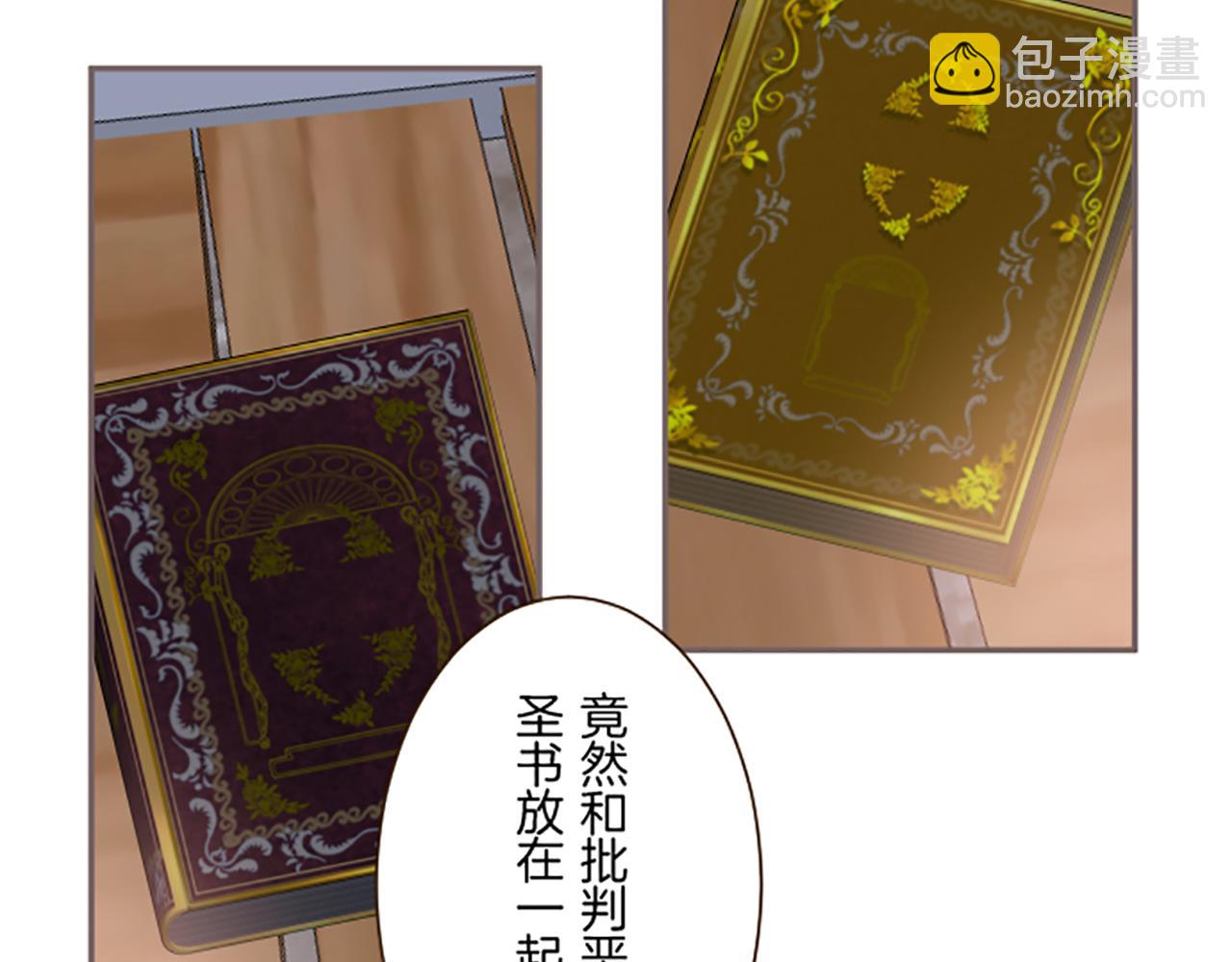 第96话 全是谎言(1/3)-第102话