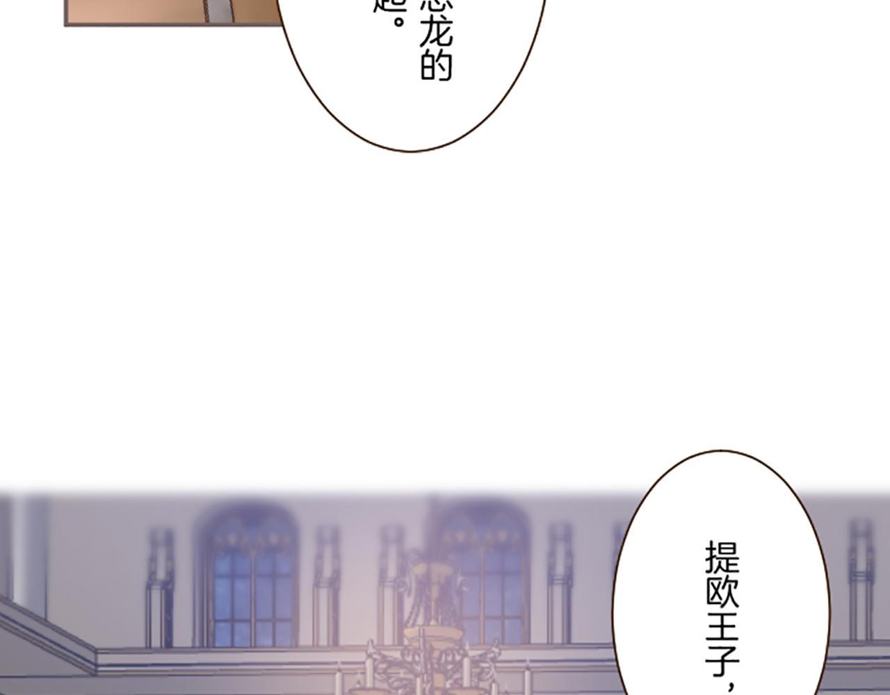 第96话 全是谎言(1/3)-第102话