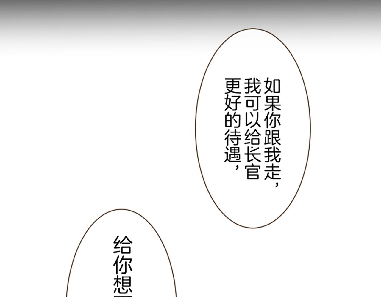 第96话 全是谎言(1/3)-第102话