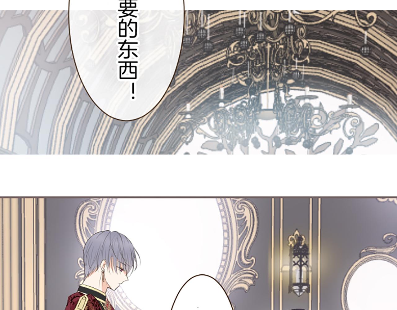 第96话 全是谎言(1/3)-第102话