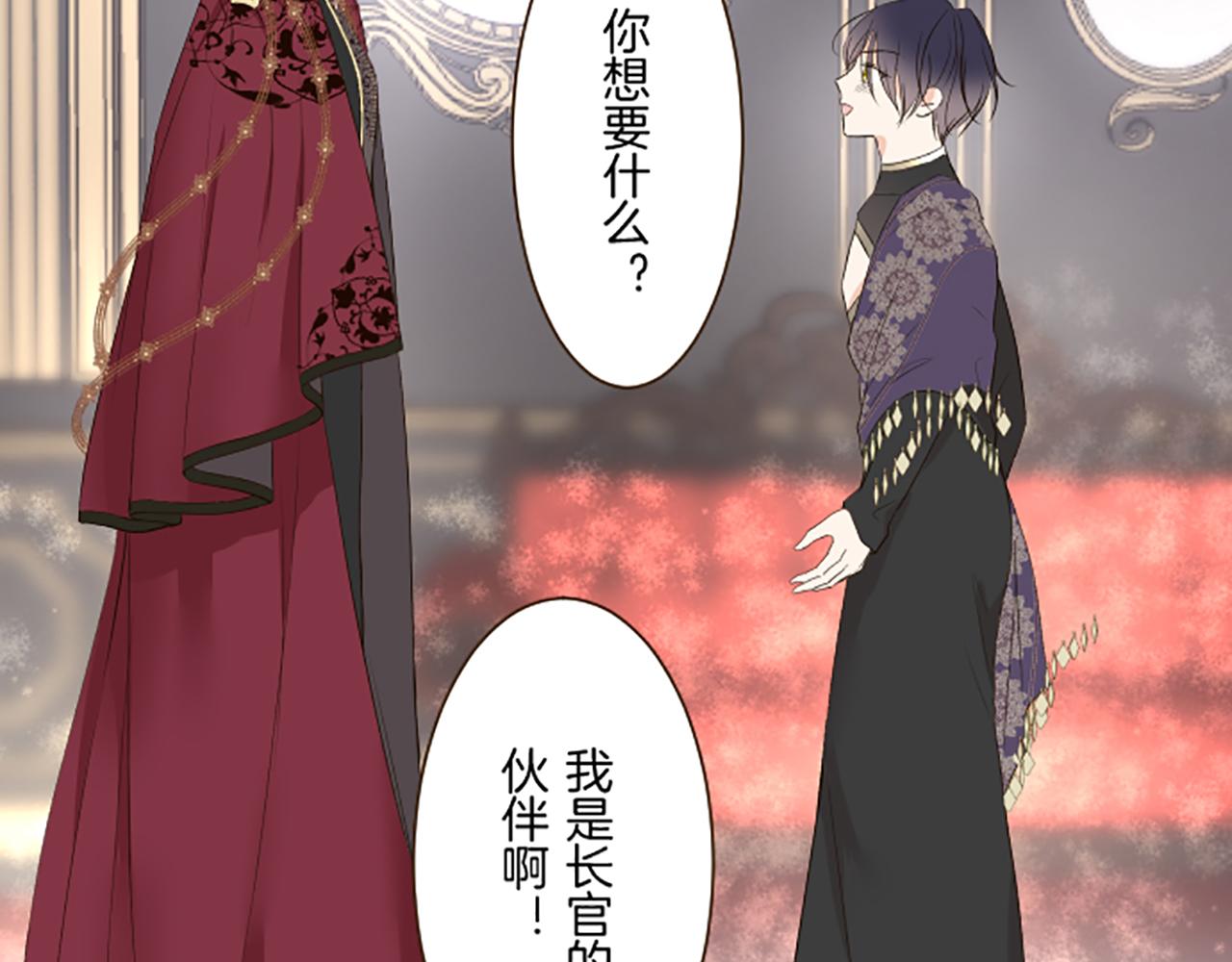 第96话 全是谎言(1/3)-第102话