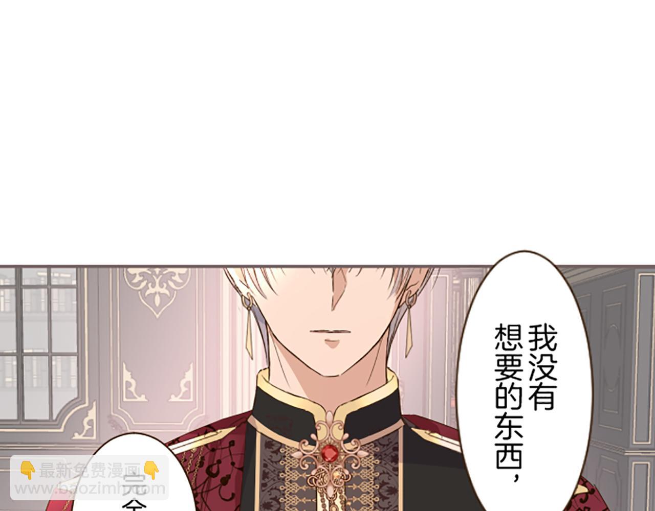 第96话 全是谎言(1/3)-第102话