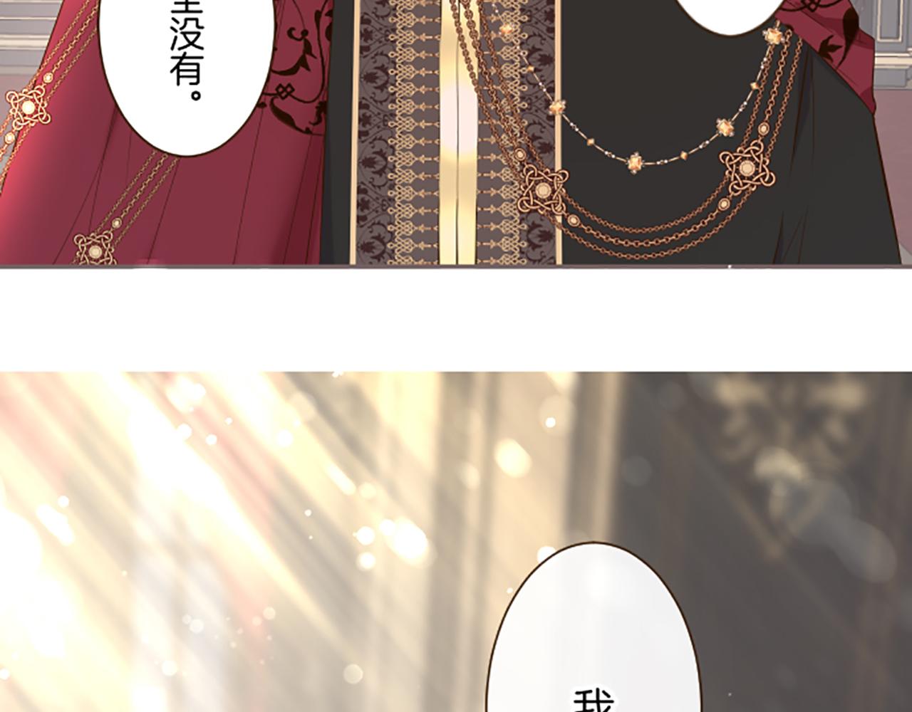 第96话 全是谎言(1/3)-第102话