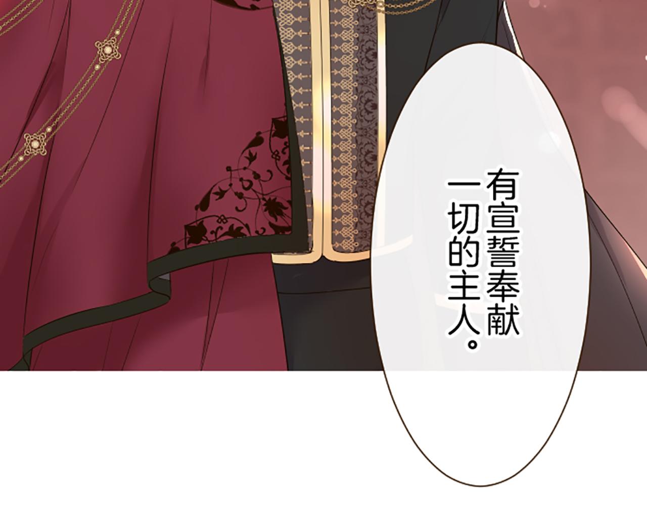 第96话 全是谎言(1/3)-第102话