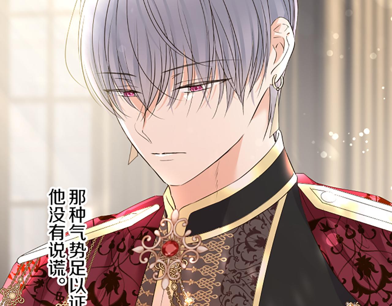 第96话 全是谎言(1/3)-第102话