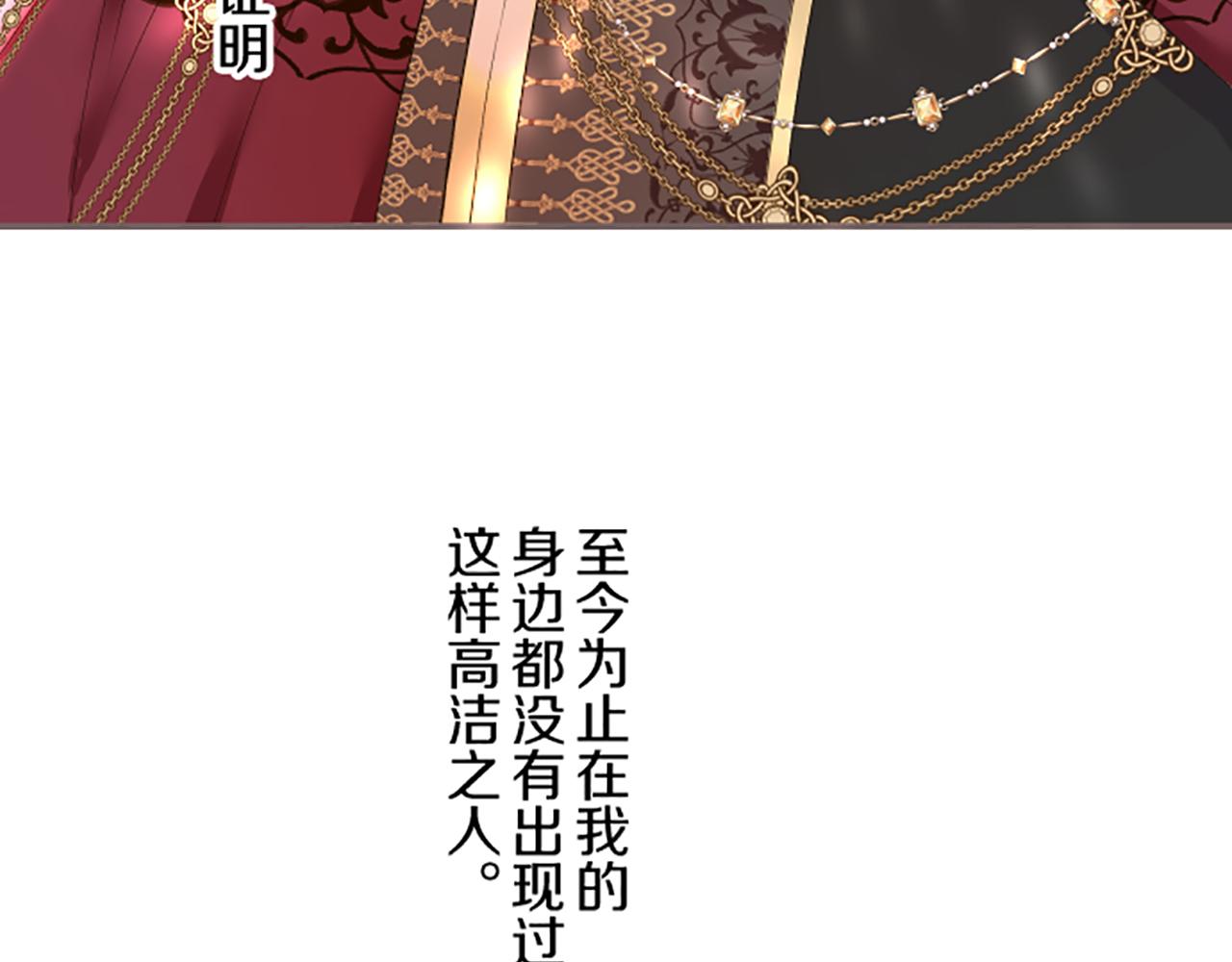 第96话 全是谎言(1/3)-第102话