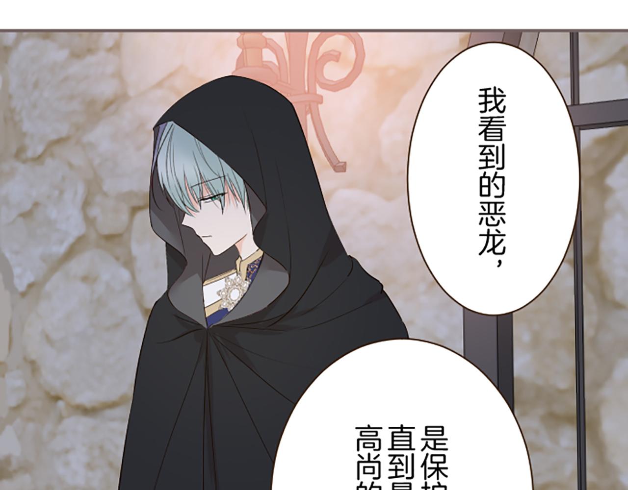 第96话 全是谎言(1/3)-第102话